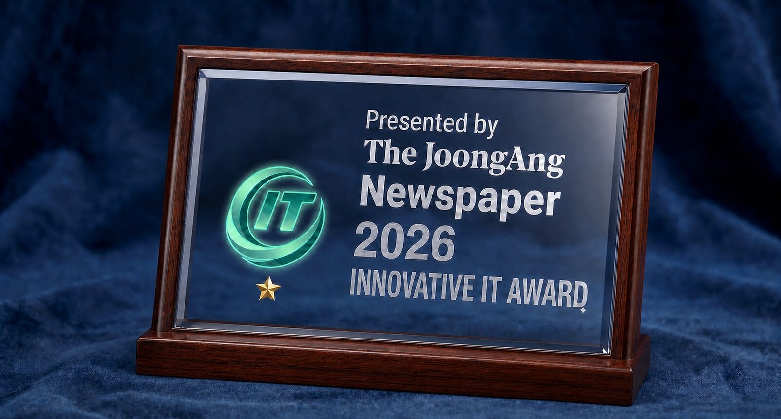 2026 혁신 IT 대상 — 중앙일보